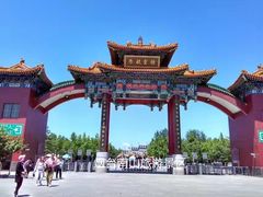 -龙口南山旅游景区