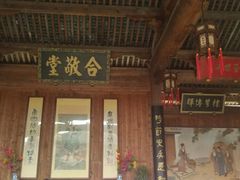 -清漾毛氏文化村