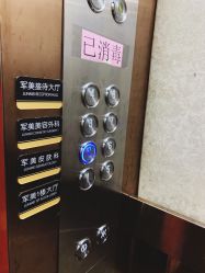 -重庆军美医疗美容医院