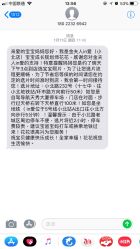 点击看大图 -玛瑞莎·儿童·亲子摄影(越秀店)
