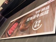 -海底捞火锅(长宁路龙之梦店)