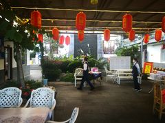 大堂-瑞丰园庭院餐厅·白族传统家常菜