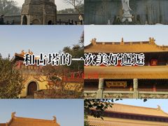 -南京市江宁方山