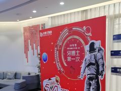 -牙博士口腔品牌连锁(杨浦店)