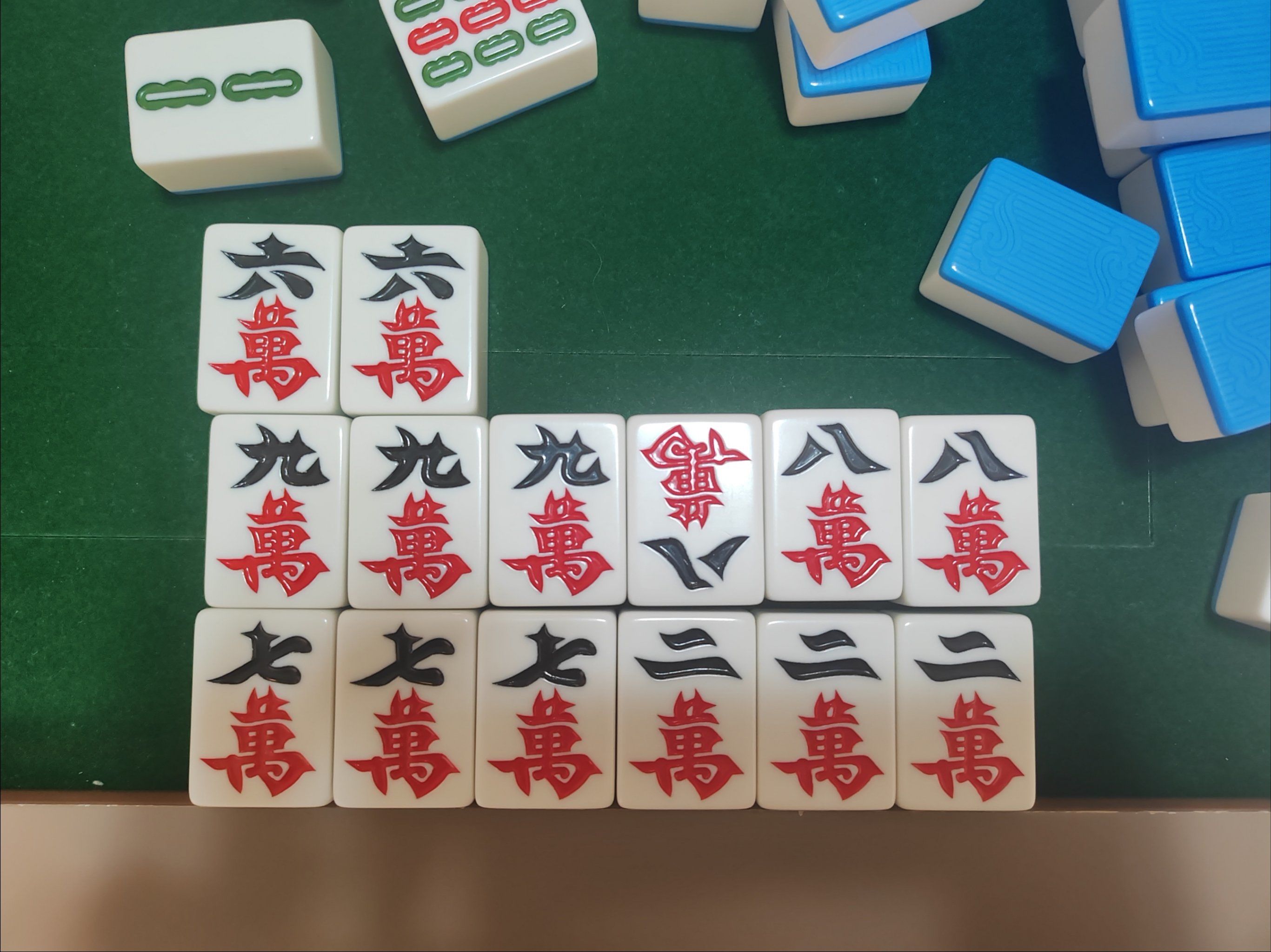 0元玩转这座城这两天和家人一起搓麻将,真是太爽了!