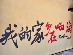 -荣家小吃(紫阳街店)