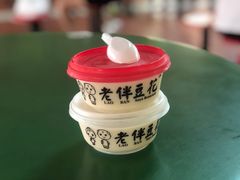 -老伴豆花(麦士威熟食中心店)