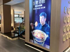 -连鹭海鲜·海肠捞饭·欢聚宴请(星海店)