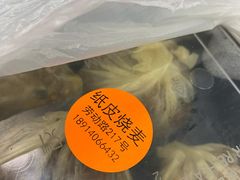 -217笋干馄饨