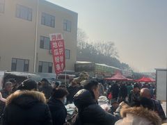 -李村大集
