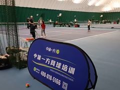 -中体一方网球培训(国家网球中心校区)