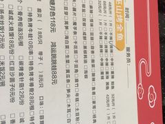 -诚成巫山烤全鱼