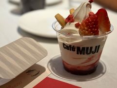 -无印良品餐堂 MUJI Diner(成都太古里店)