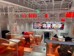 -南锣南门涮肉(南锣鼓巷店)