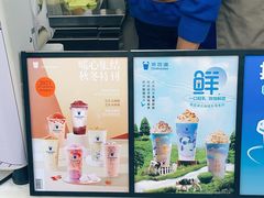 -茶百道(春熙路银石广场店)