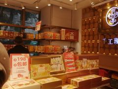 -嘉华鲜花饼·现烤(昆明老街店)