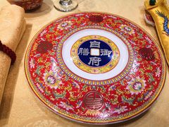 -白家大院·王府宫廷菜(苏州街店)
