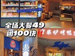 -卓锦曼购中心(国香街店)