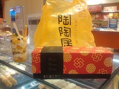 -陶陶居饼家(惠福东路店)