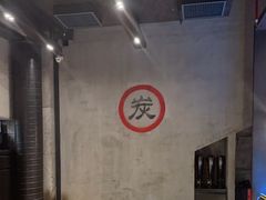-夜食白市Yespicy·烧烤啤酒宵夜(番禺四海城店)
