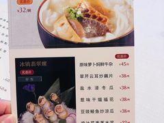 菜单-金苑海鲜酒家(来魅力店)