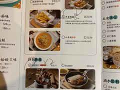 -青花椒花椒鱼(合生汇店)