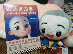 -LLJ夹机占(正佳广场店)