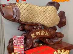 -龙香居海鲜浑锅家常菜·特色驴肉