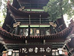 -香园自助小火锅