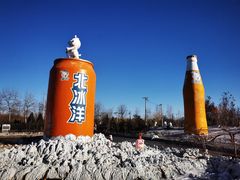 -百年义利(北兴路店)
