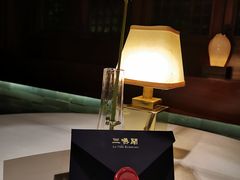 -三嚥阁 La Villa Restaurant