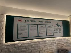 -新雨池不针清祛痘