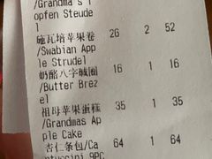 -德南面包房(尚都店)