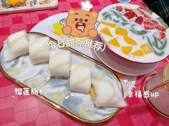 -甜心妈妈·榴莲星级糖水(北京路总店)