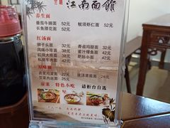 -雲栖斜街炸酱面馆