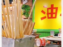 -钢管厂五区小郡肝串串香(南山店)