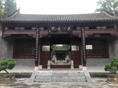 -花洲书院