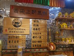 -老牟家牦牛酸奶