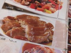 -广州酒家(昌岗地铁站店)