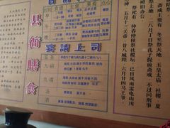 -平遥县衙