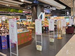 -Olé精品超市(沈阳万象城店)