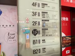 -兰岛广场(白沙路店)