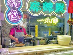 -福苗小骆驼烧烤(莲湖路店)