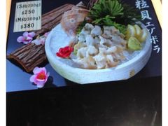 -家贺屋刺身寿司专门店