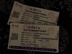 -洪顺曲艺社(石家庄店)