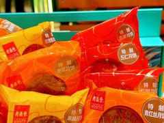 -老鼎丰(靖宇街总店)
