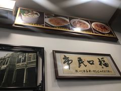 -恩宁刘福记(东华东路店)