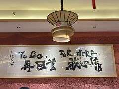 -再回首(中天健广场店)