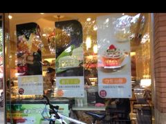 -采蝶轩(翠华店)