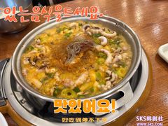 -蚂蚁家辣炒章鱼(海云台店)
